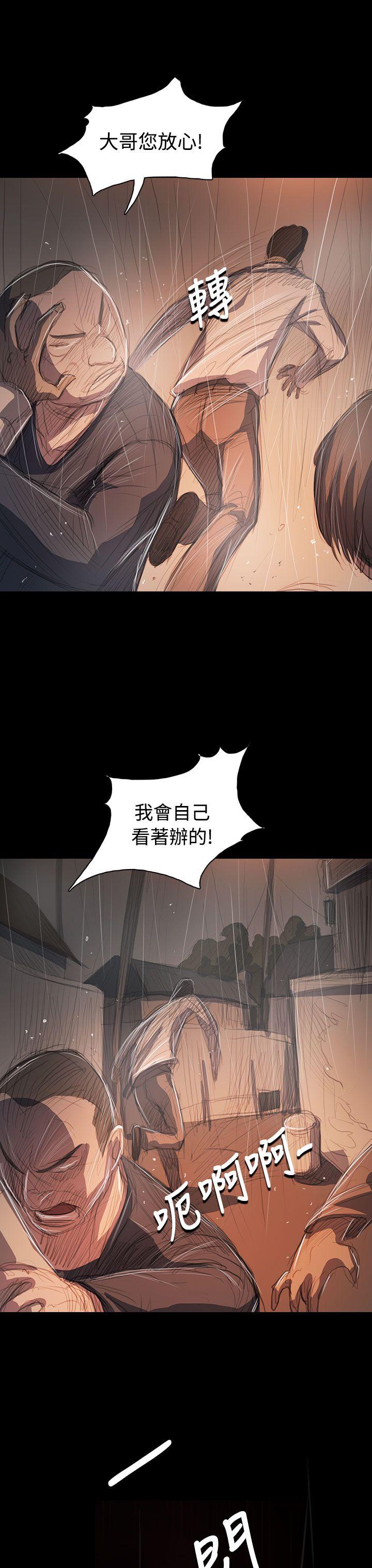 韩国漫画姐姐:莲韩漫_姐姐:莲-第63话在线免费阅读-韩国漫画-第17张图片