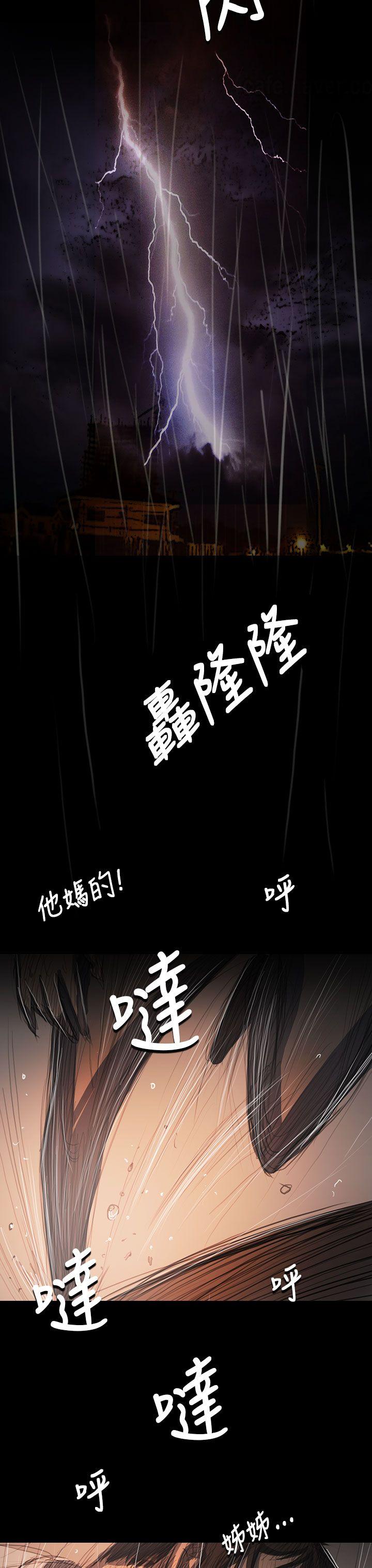 韩国漫画姐姐:莲韩漫_姐姐:莲-第63话在线免费阅读-韩国漫画-第18张图片