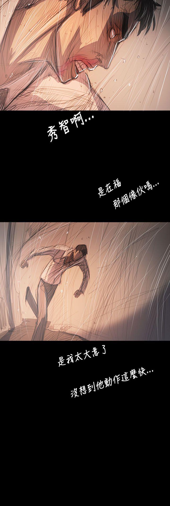 韩国漫画姐姐:莲韩漫_姐姐:莲-第63话在线免费阅读-韩国漫画-第19张图片