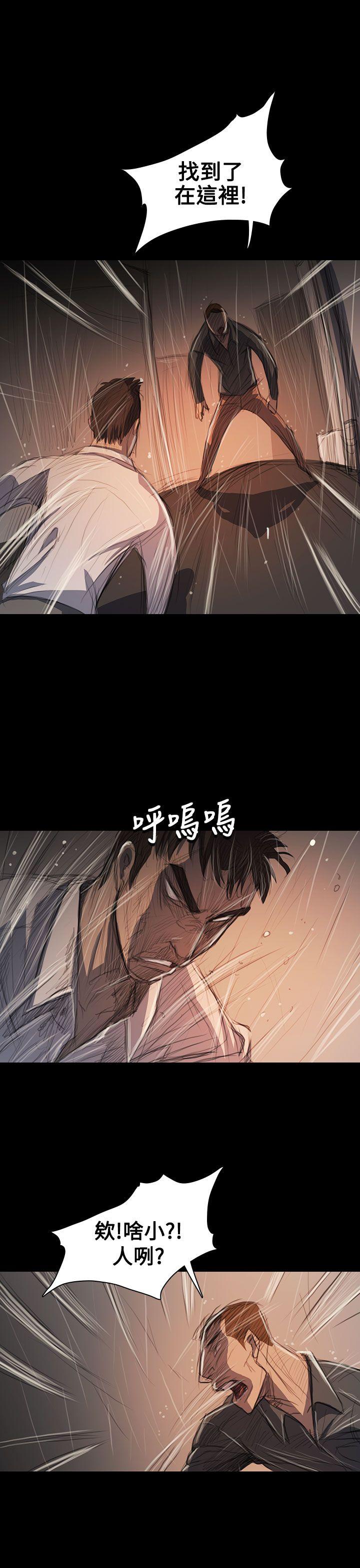 韩国漫画姐姐:莲韩漫_姐姐:莲-第63话在线免费阅读-韩国漫画-第20张图片