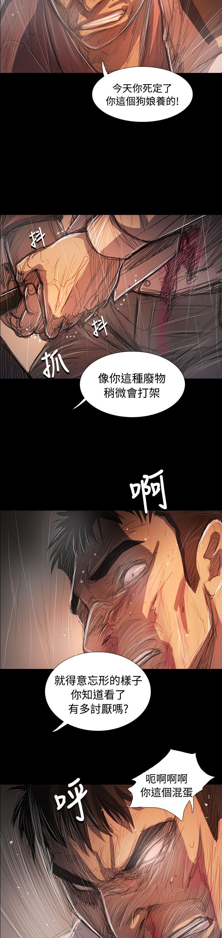 韩国漫画姐姐:莲韩漫_姐姐:莲-第63话在线免费阅读-韩国漫画-第26张图片