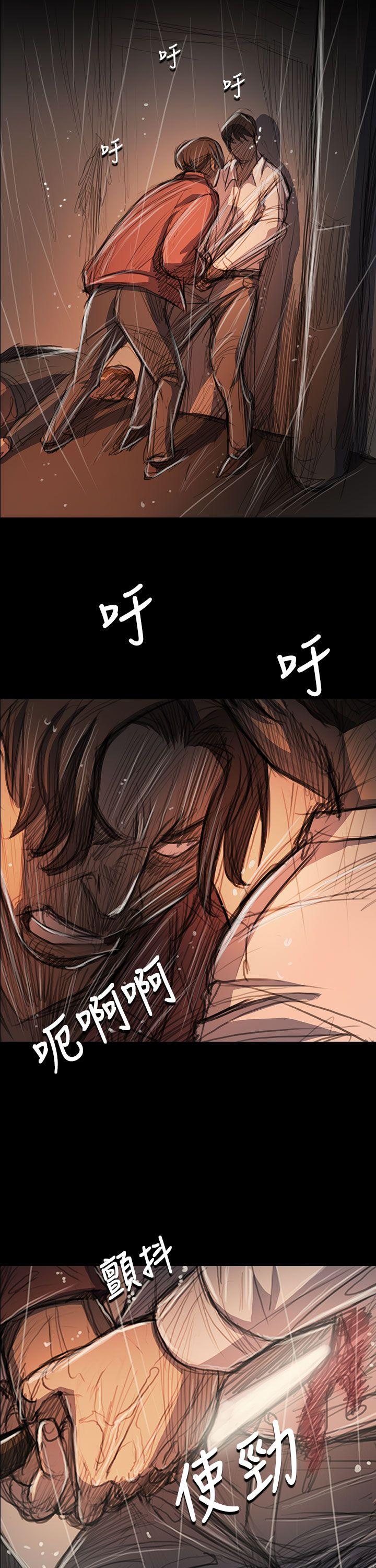 韩国漫画姐姐:莲韩漫_姐姐:莲-第63话在线免费阅读-韩国漫画-第28张图片