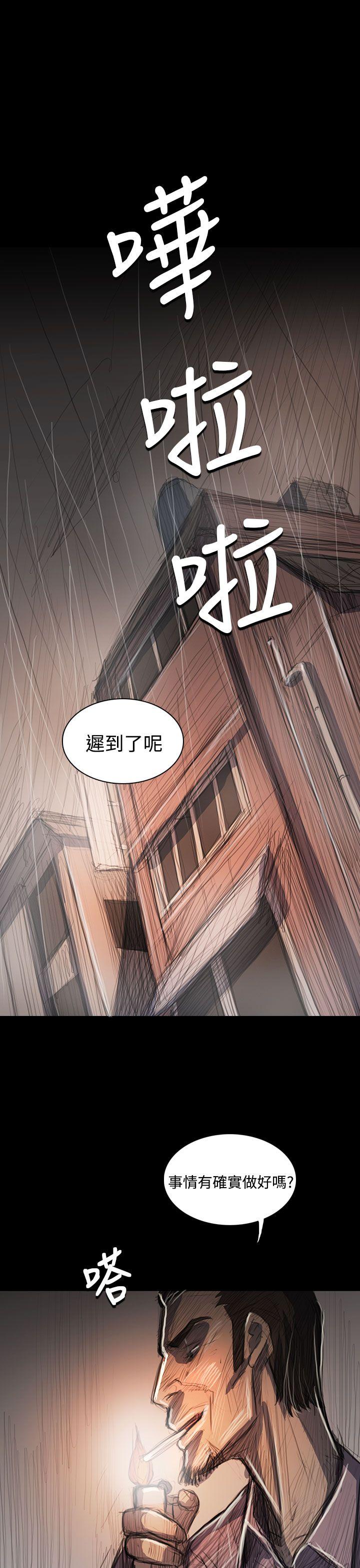 韩国漫画姐姐:莲韩漫_姐姐:莲-第63话在线免费阅读-韩国漫画-第31张图片