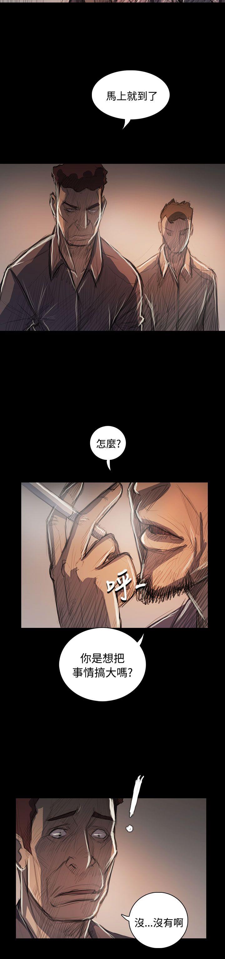 韩国漫画姐姐:莲韩漫_姐姐:莲-第63话在线免费阅读-韩国漫画-第32张图片