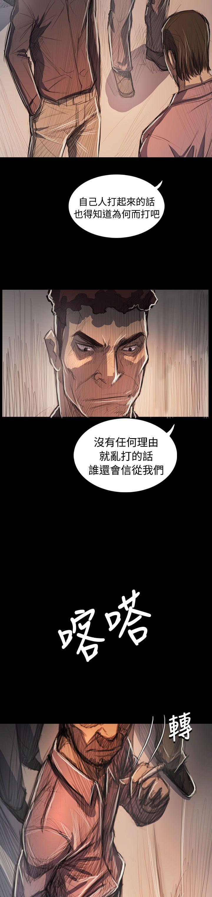 韩国漫画姐姐:莲韩漫_姐姐:莲-第63话在线免费阅读-韩国漫画-第34张图片