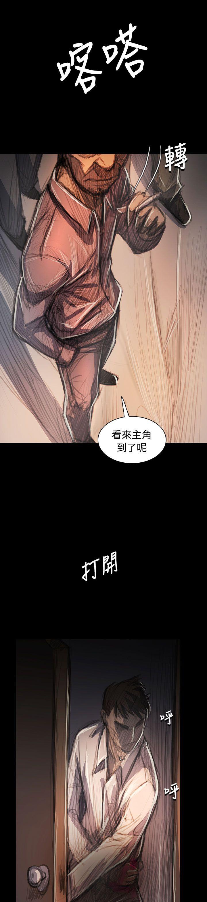 韩国漫画姐姐:莲韩漫_姐姐:莲-第64话在线免费阅读-韩国漫画-第1张图片