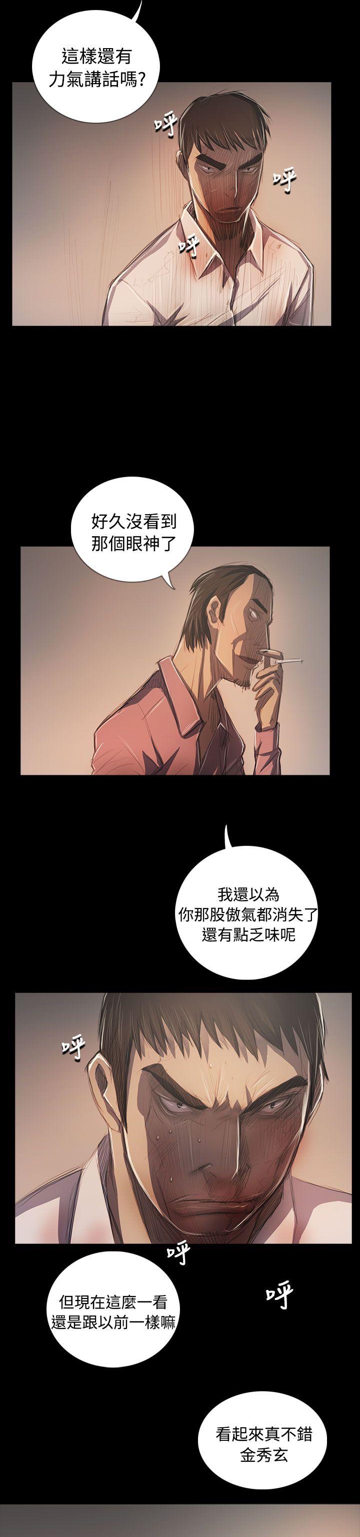韩国漫画姐姐:莲韩漫_姐姐:莲-第64话在线免费阅读-韩国漫画-第5张图片