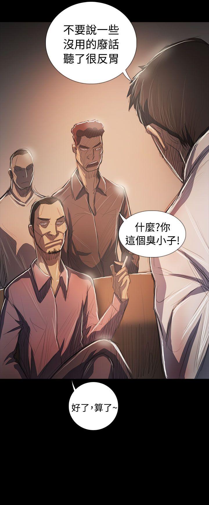 韩国漫画姐姐:莲韩漫_姐姐:莲-第64话在线免费阅读-韩国漫画-第9张图片