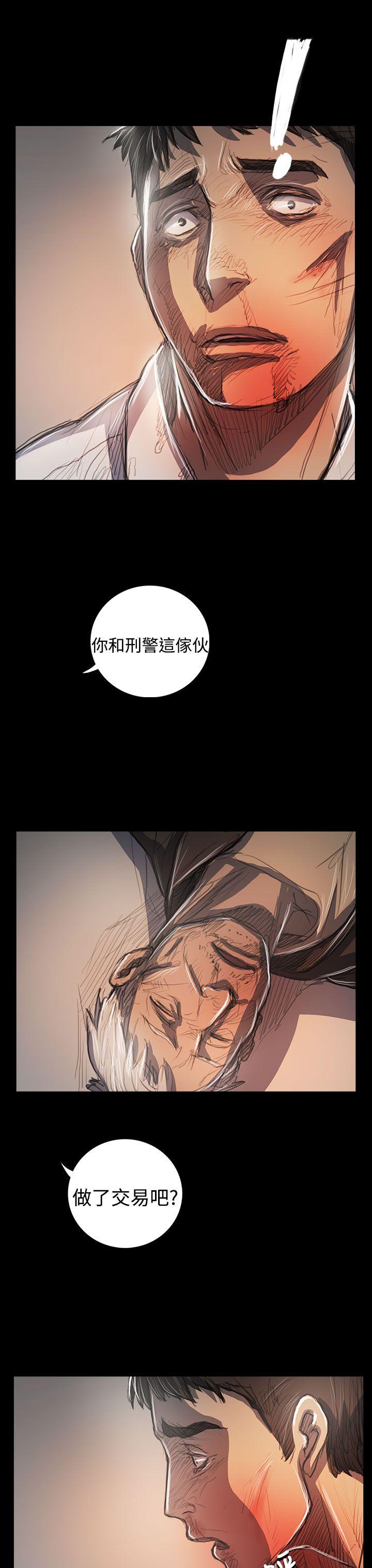 韩国漫画姐姐:莲韩漫_姐姐:莲-第64话在线免费阅读-韩国漫画-第13张图片