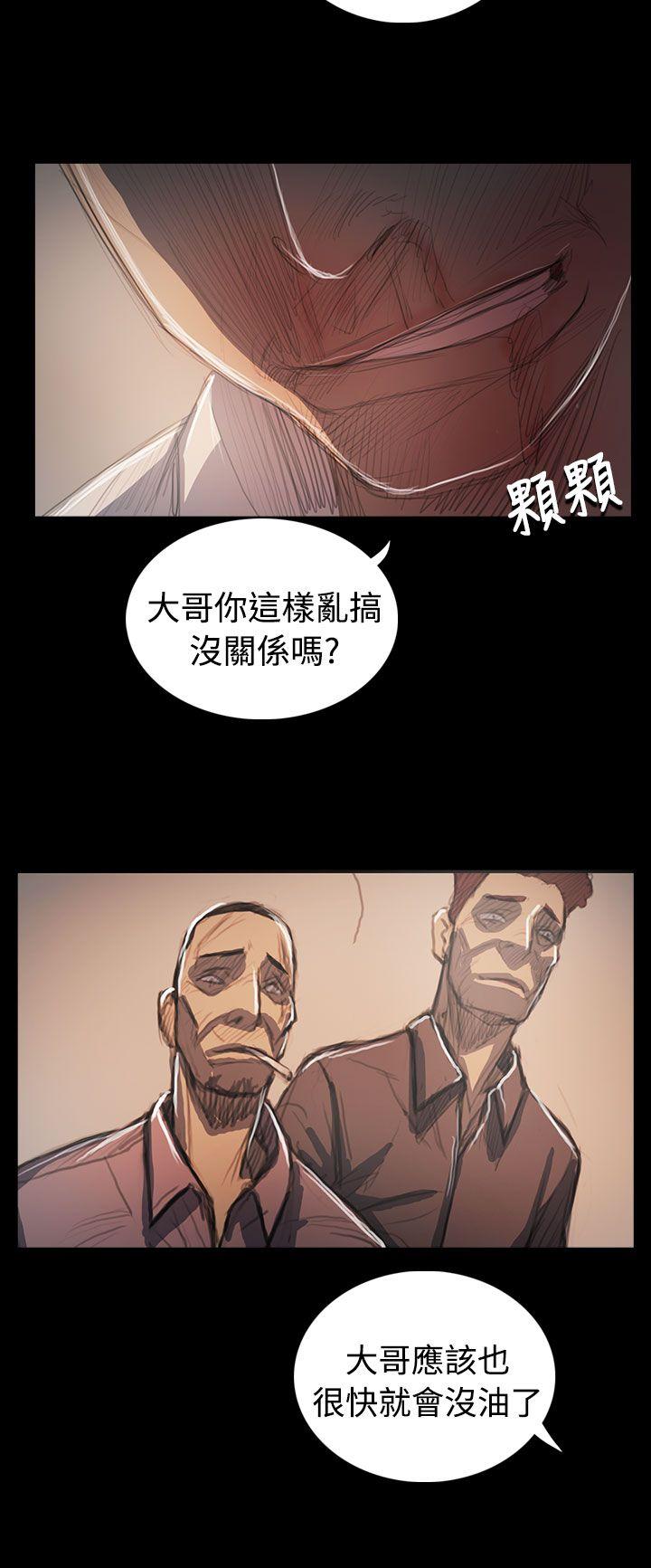 韩国漫画姐姐:莲韩漫_姐姐:莲-第64话在线免费阅读-韩国漫画-第15张图片