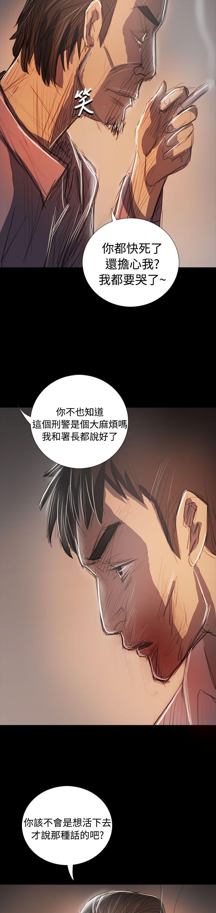 韩国漫画姐姐:莲韩漫_姐姐:莲-第64话在线免费阅读-韩国漫画-第18张图片