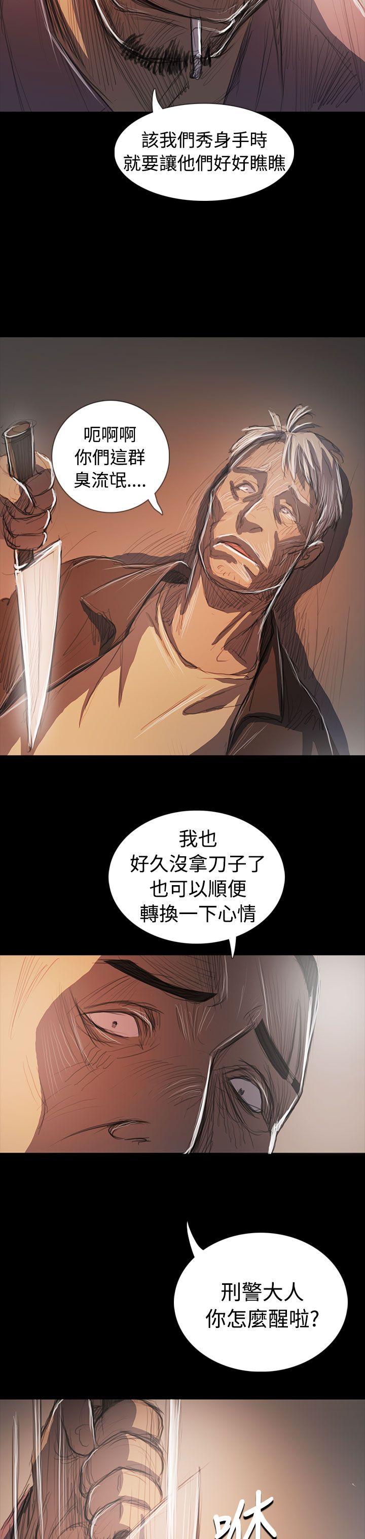 韩国漫画姐姐:莲韩漫_姐姐:莲-第64话在线免费阅读-韩国漫画-第25张图片