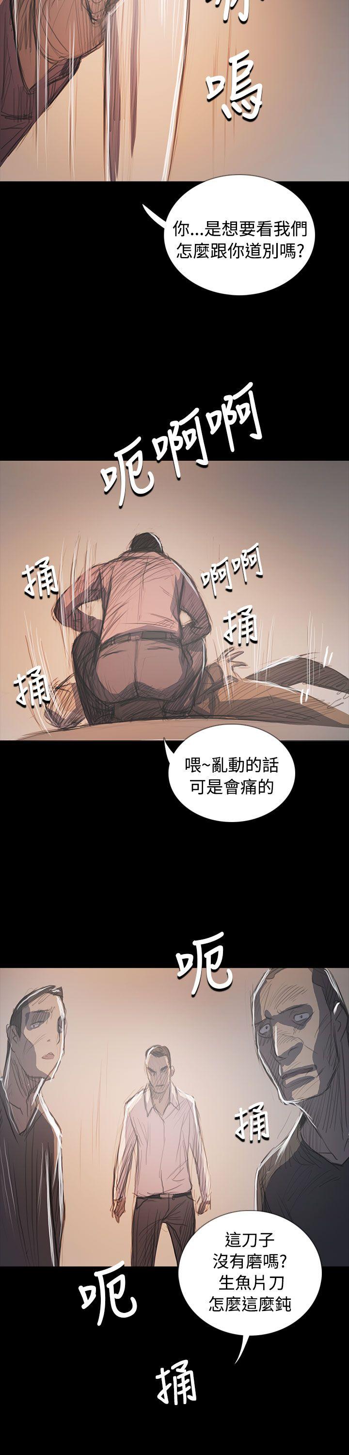 韩国漫画姐姐:莲韩漫_姐姐:莲-第64话在线免费阅读-韩国漫画-第26张图片