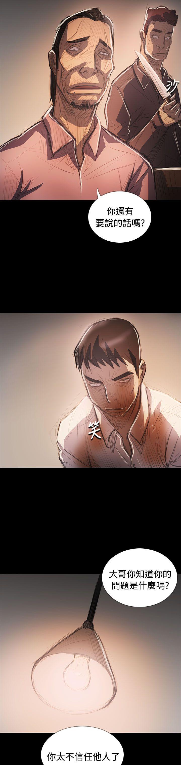 韩国漫画姐姐:莲韩漫_姐姐:莲-第64话在线免费阅读-韩国漫画-第30张图片