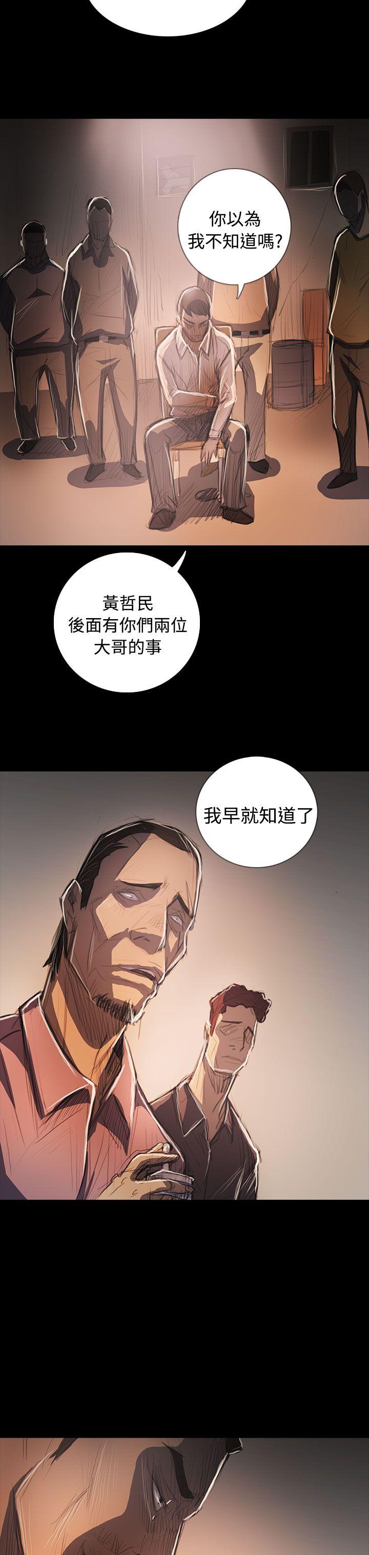 韩国漫画姐姐:莲韩漫_姐姐:莲-第64话在线免费阅读-韩国漫画-第31张图片
