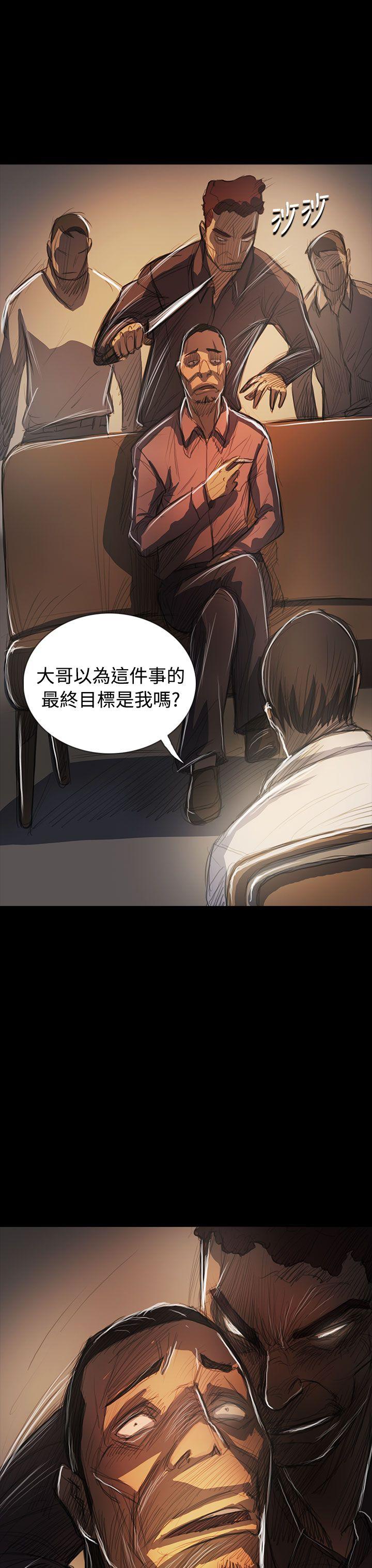 韩国漫画姐姐:莲韩漫_姐姐:莲-第64话在线免费阅读-韩国漫画-第37张图片