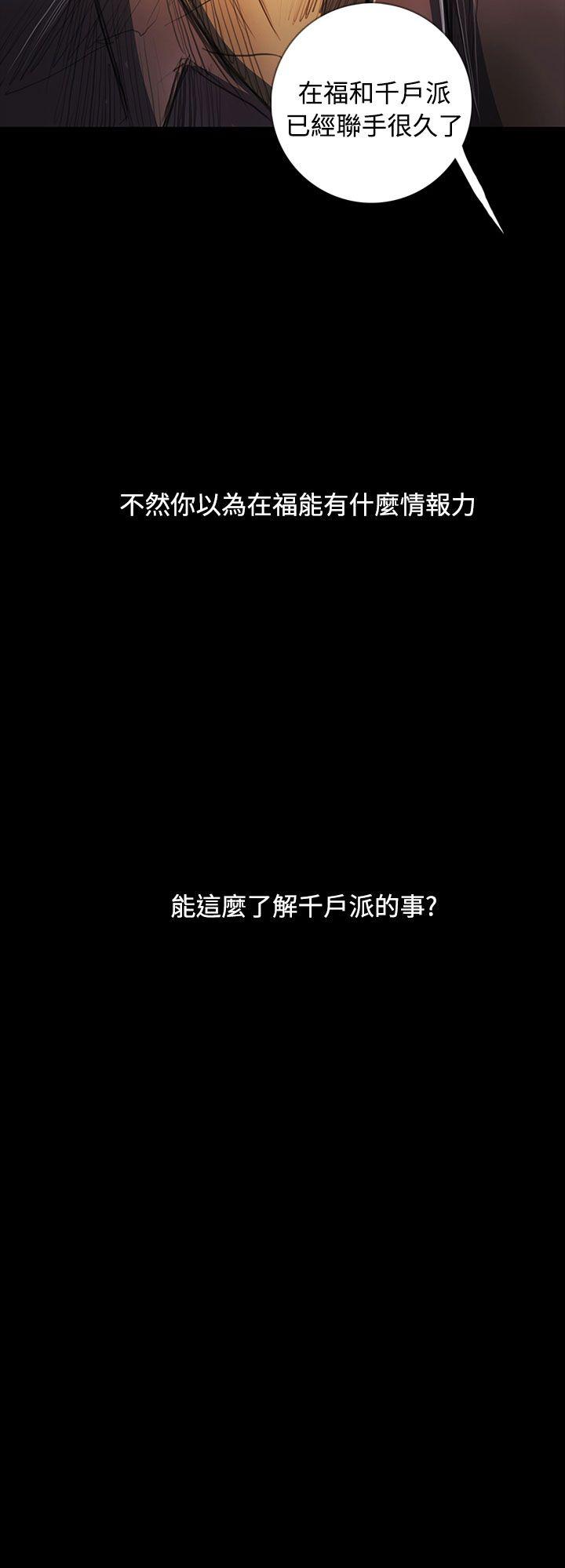 韩国漫画姐姐:莲韩漫_姐姐:莲-第65话在线免费阅读-韩国漫画-第2张图片