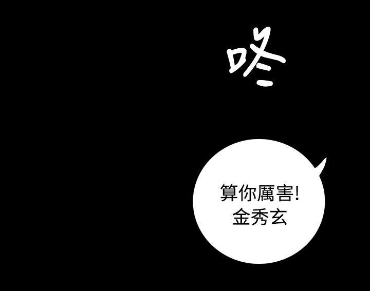 韩国漫画姐姐:莲韩漫_姐姐:莲-第65话在线免费阅读-韩国漫画-第10张图片