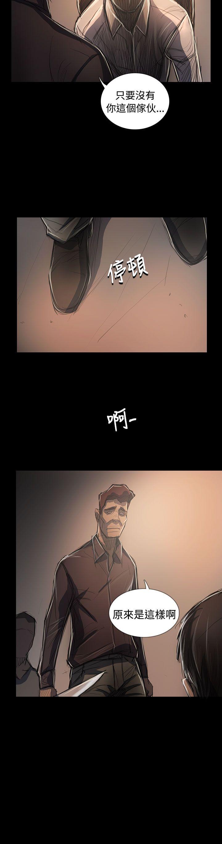 韩国漫画姐姐:莲韩漫_姐姐:莲-第65话在线免费阅读-韩国漫画-第16张图片
