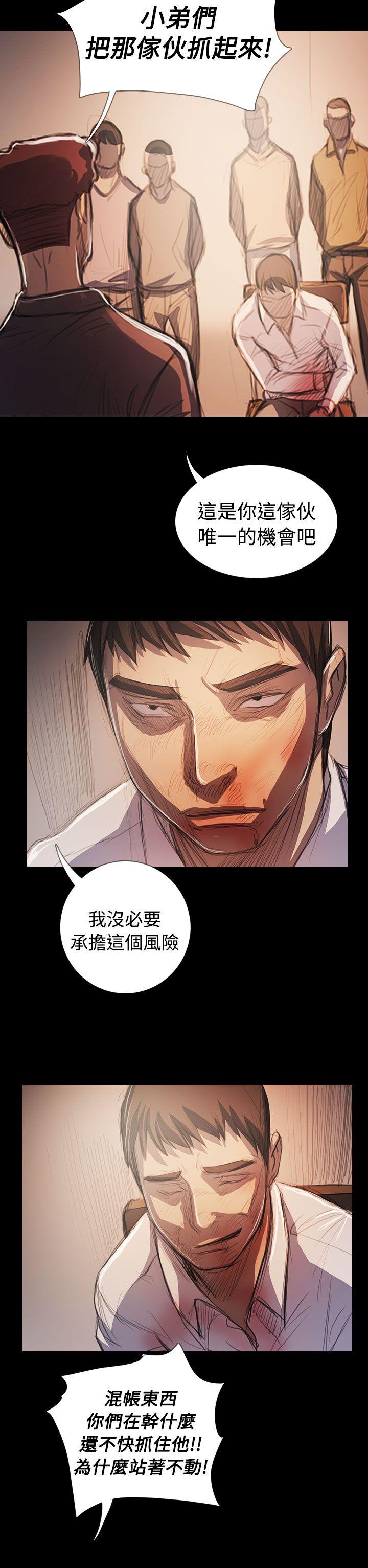 韩国漫画姐姐:莲韩漫_姐姐:莲-第65话在线免费阅读-韩国漫画-第18张图片