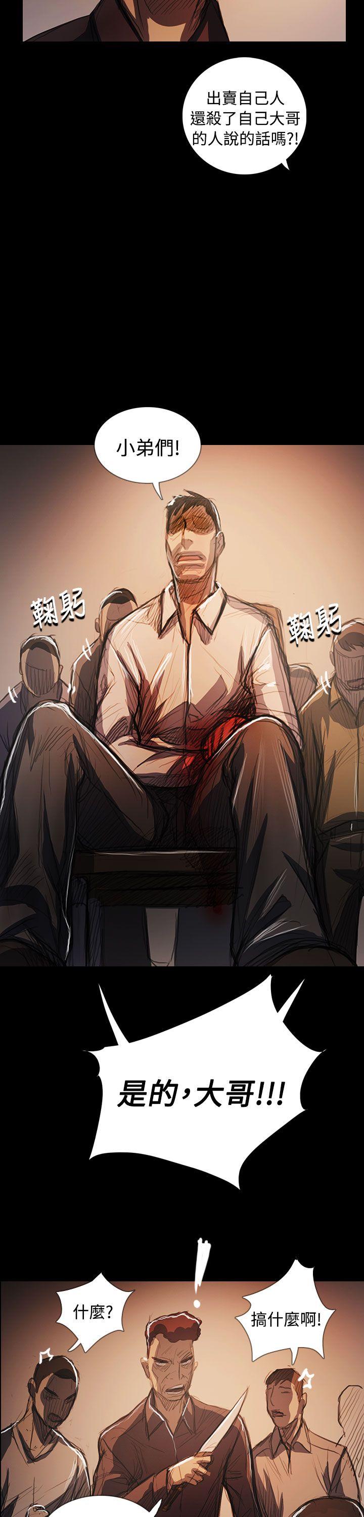 韩国漫画姐姐:莲韩漫_姐姐:莲-第65话在线免费阅读-韩国漫画-第21张图片