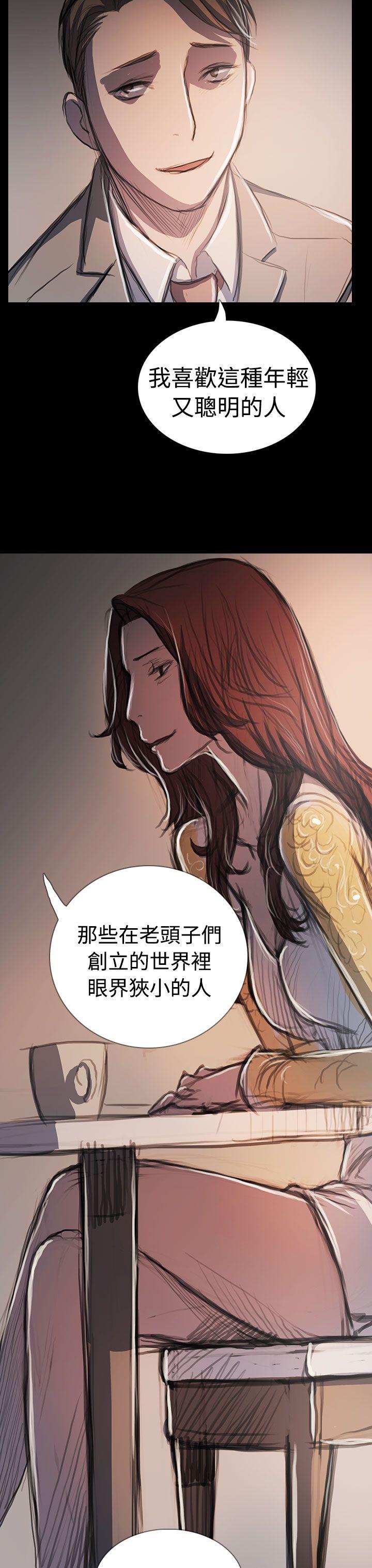 韩国漫画姐姐:莲韩漫_姐姐:莲-第65话在线免费阅读-韩国漫画-第27张图片