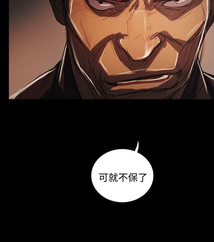 韩国漫画姐姐:莲韩漫_姐姐:莲-第65话在线免费阅读-韩国漫画-第29张图片