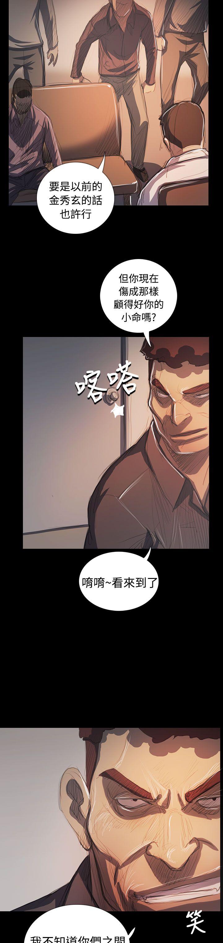 韩国漫画姐姐:莲韩漫_姐姐:莲-第65话在线免费阅读-韩国漫画-第32张图片
