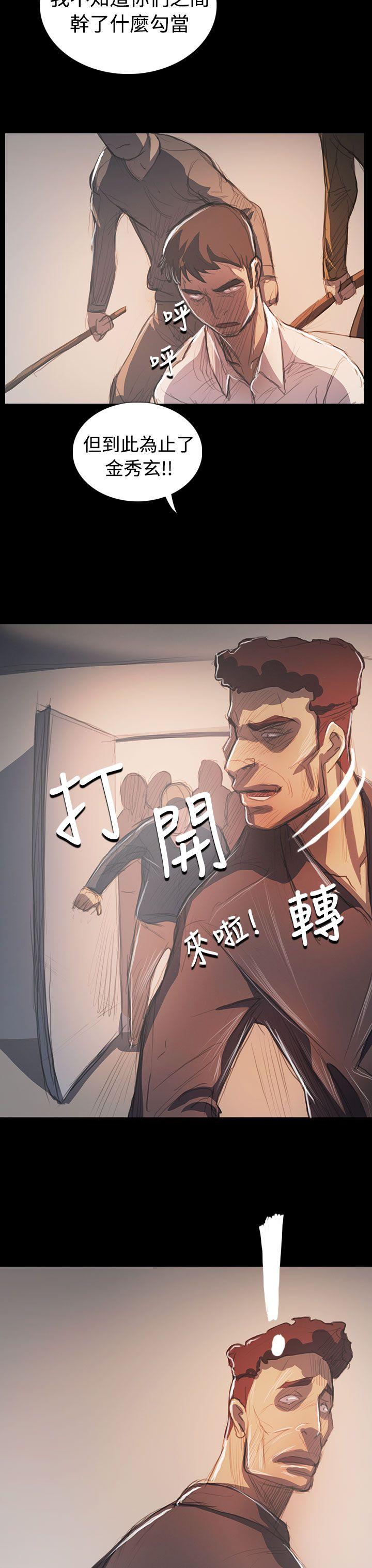 韩国漫画姐姐:莲韩漫_姐姐:莲-第65话在线免费阅读-韩国漫画-第33张图片
