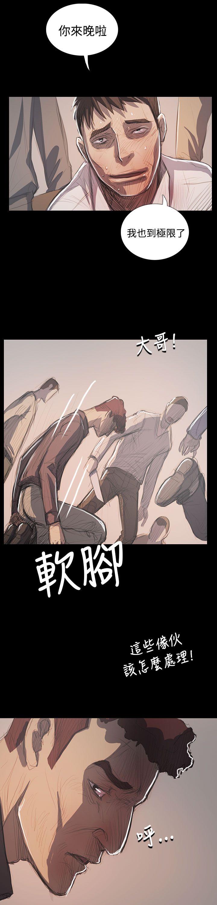 韩国漫画姐姐:莲韩漫_姐姐:莲-第65话在线免费阅读-韩国漫画-第40张图片