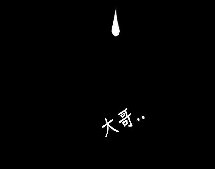 韩国漫画姐姐:莲韩漫_姐姐:莲-第65话在线免费阅读-韩国漫画-第42张图片