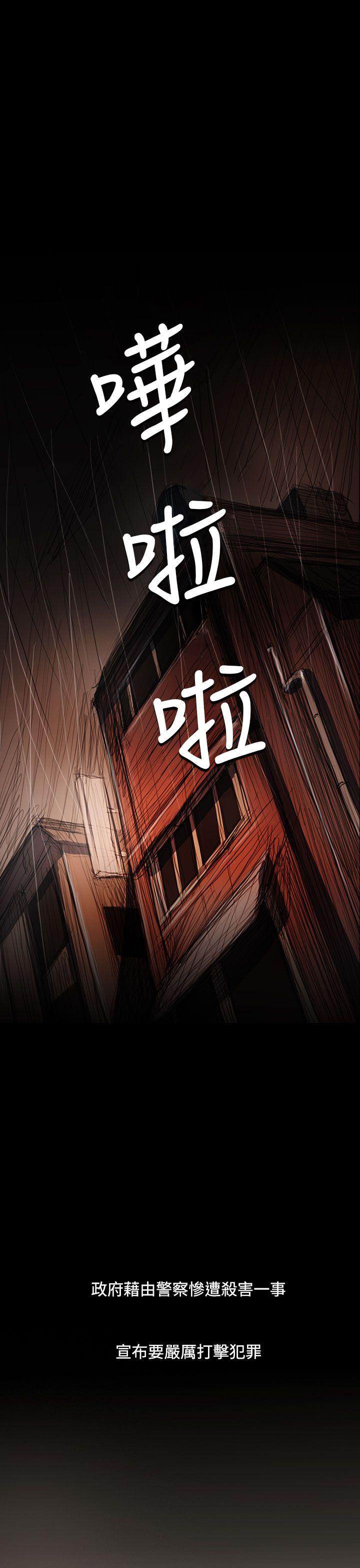 韩国漫画姐姐:莲韩漫_姐姐:莲-第65话在线免费阅读-韩国漫画-第43张图片