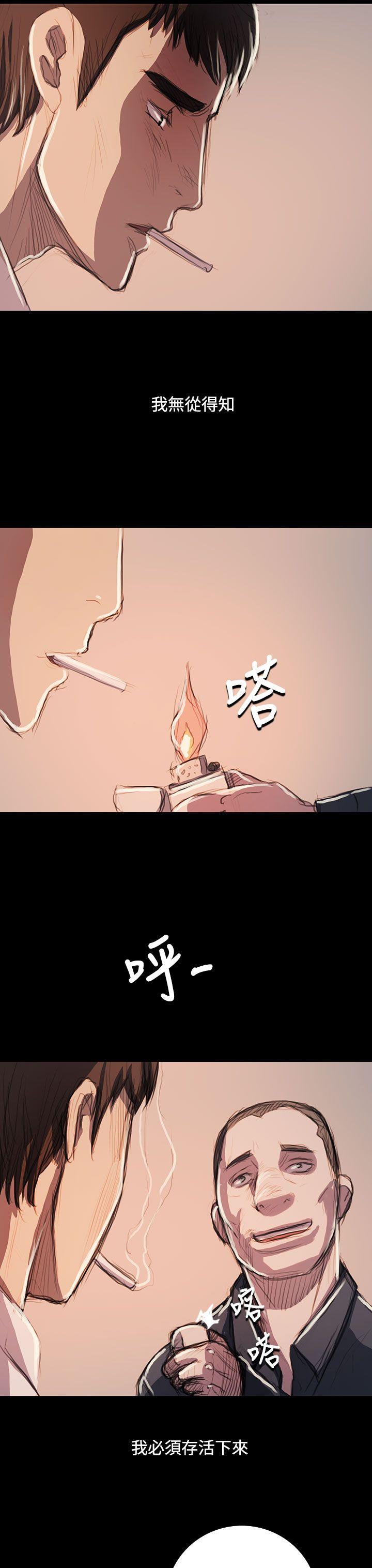 韩国漫画姐姐:莲韩漫_姐姐:莲-第65话在线免费阅读-韩国漫画-第45张图片
