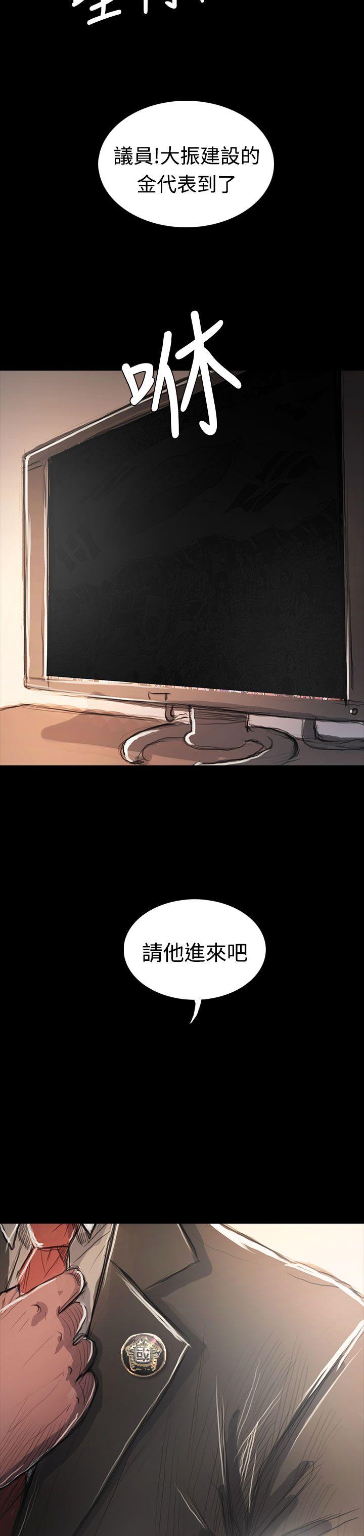 韩国漫画姐姐:莲韩漫_姐姐:莲-第65话在线免费阅读-韩国漫画-第55张图片