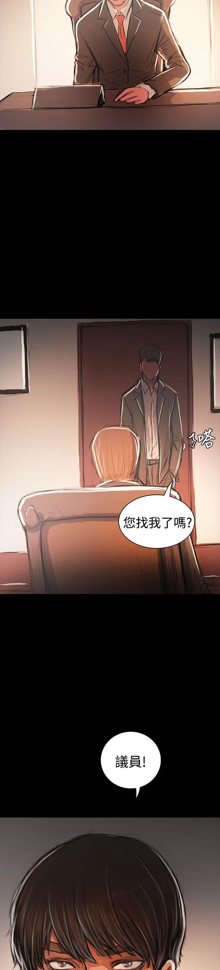 韩国漫画姐姐:莲韩漫_姐姐:莲-第65话在线免费阅读-韩国漫画-第57张图片