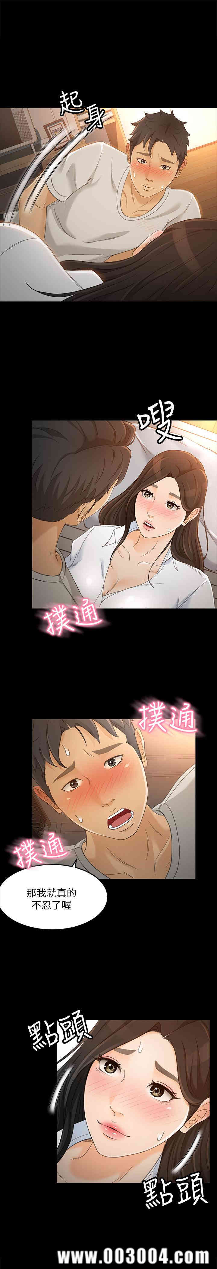 韩国漫画韩漫_超会卖女业务-第22话在线免费阅读-韩国漫画-第1张图片