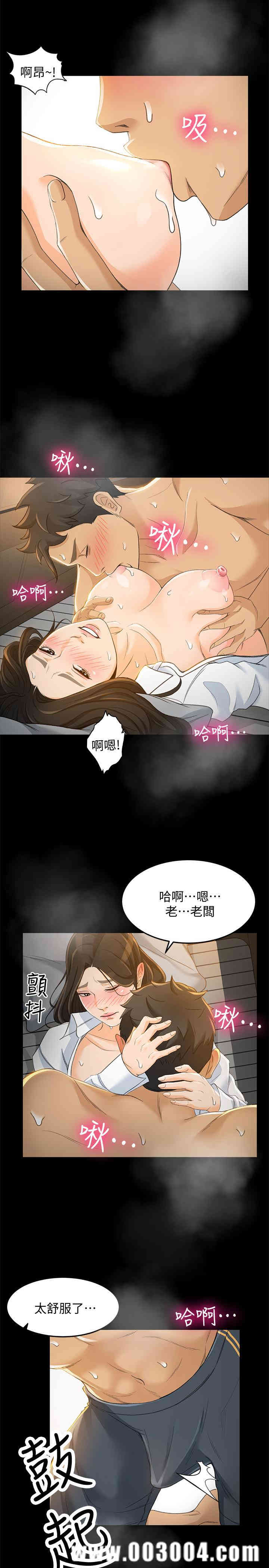 韩国漫画韩漫_超会卖女业务-第22话在线免费阅读-韩国漫画-第7张图片