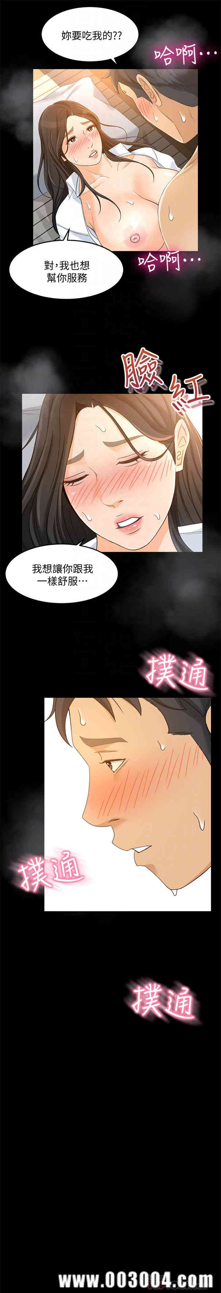韩国漫画韩漫_超会卖女业务-第22话在线免费阅读-韩国漫画-第18张图片