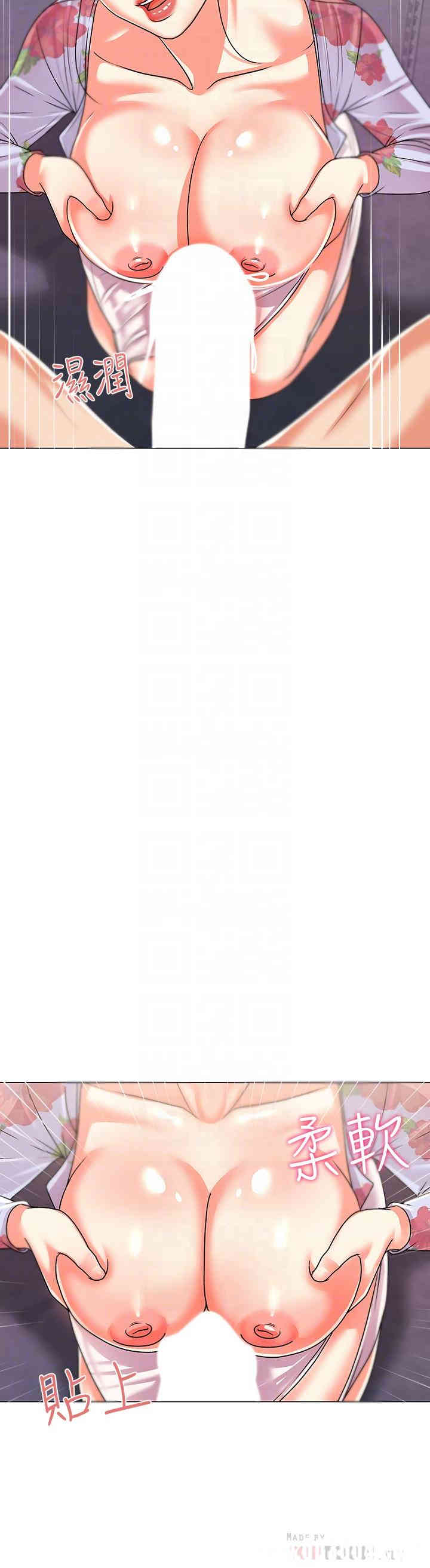 韩国漫画韩漫_超市的漂亮姐姐-第16话在线免费阅读-韩国漫画-第10张图片