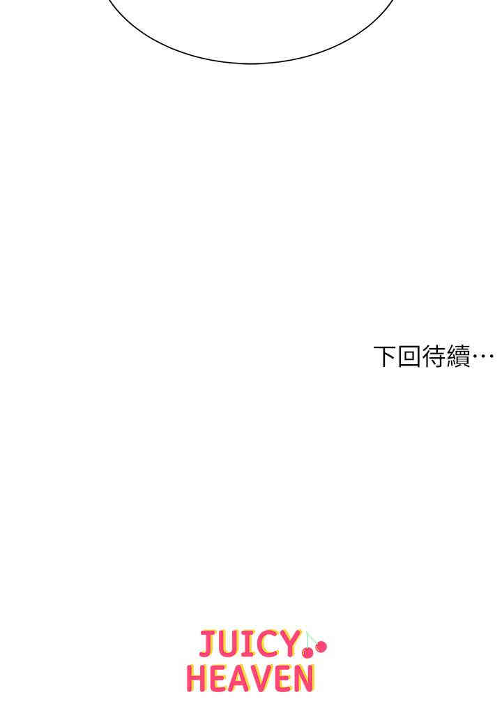 韩国漫画韩漫_超市的漂亮姐姐-第15话在线免费阅读-韩国漫画-第23张图片