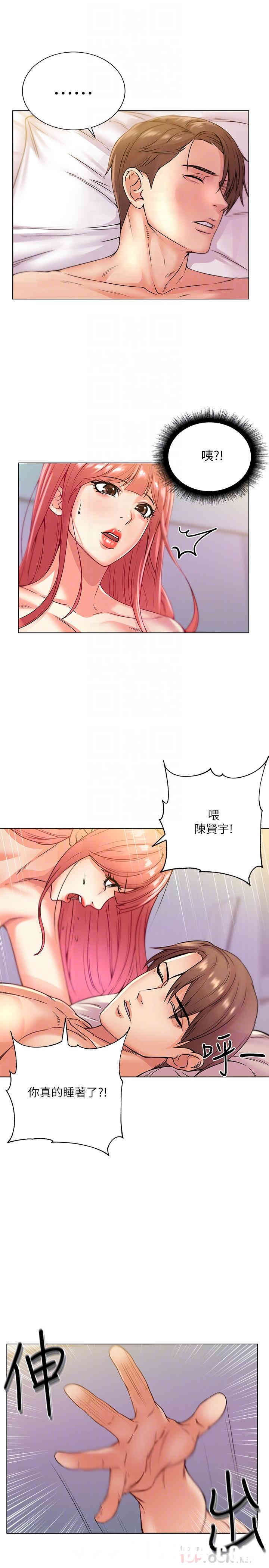 韩国漫画韩漫_超市的漂亮姐姐-第18话在线免费阅读-韩国漫画-第6张图片