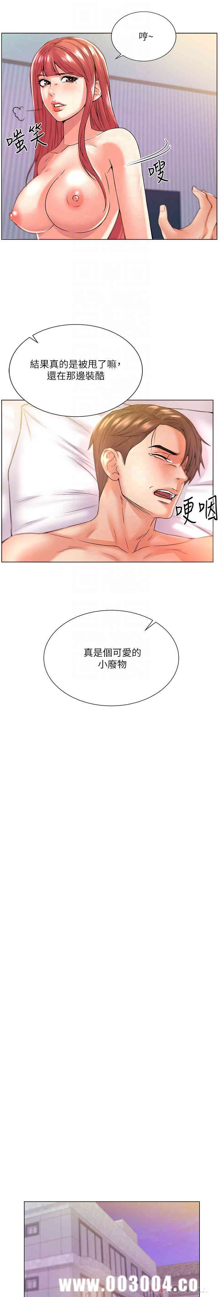 韩国漫画韩漫_超市的漂亮姐姐-第18话在线免费阅读-韩国漫画-第8张图片