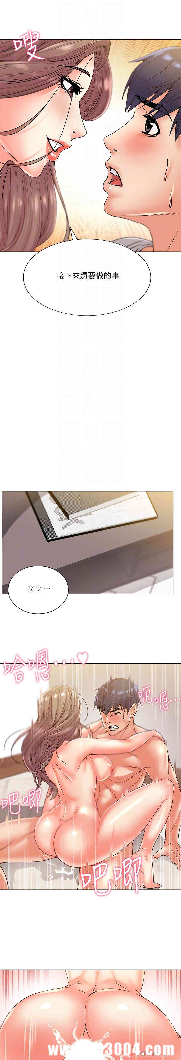 韩国漫画韩漫_超市的漂亮姐姐-第18话在线免费阅读-韩国漫画-第12张图片