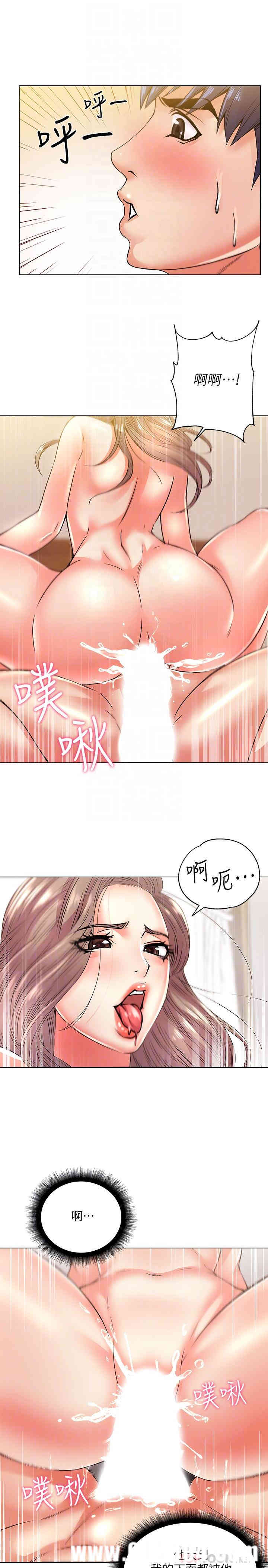 韩国漫画韩漫_超市的漂亮姐姐-第18话在线免费阅读-韩国漫画-第14张图片