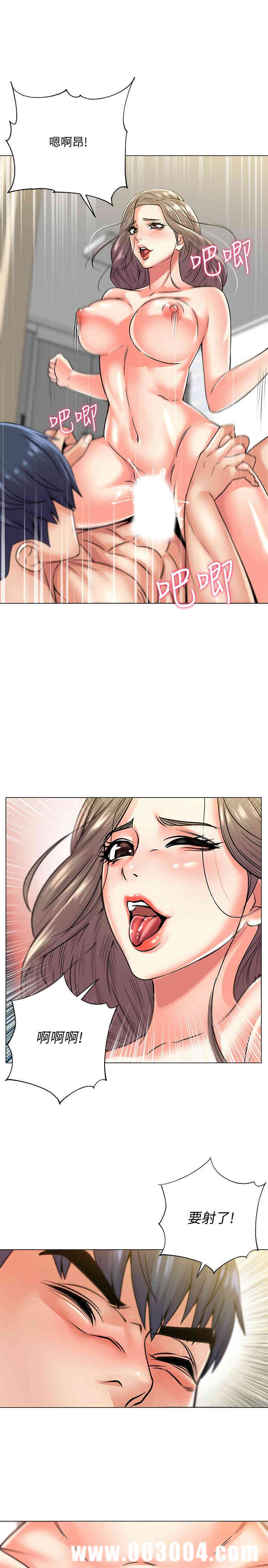 韩国漫画韩漫_超市的漂亮姐姐-第18话在线免费阅读-韩国漫画-第21张图片