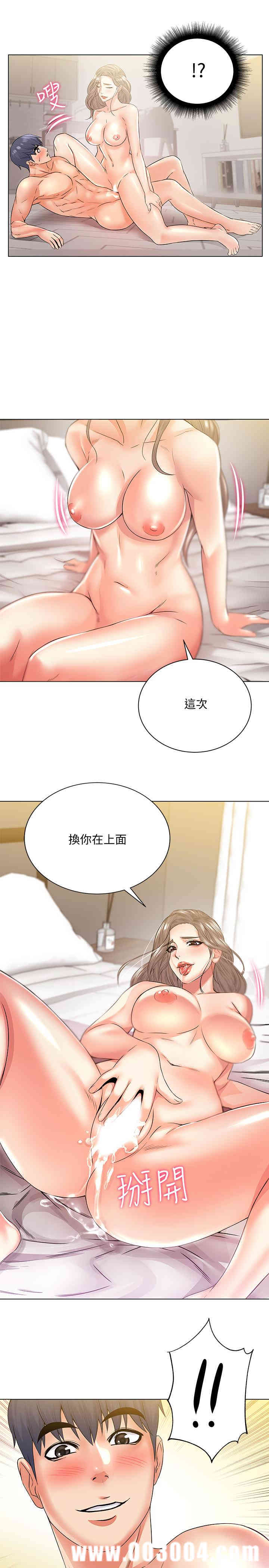 韩国漫画韩漫_超市的漂亮姐姐-第18话在线免费阅读-韩国漫画-第25张图片