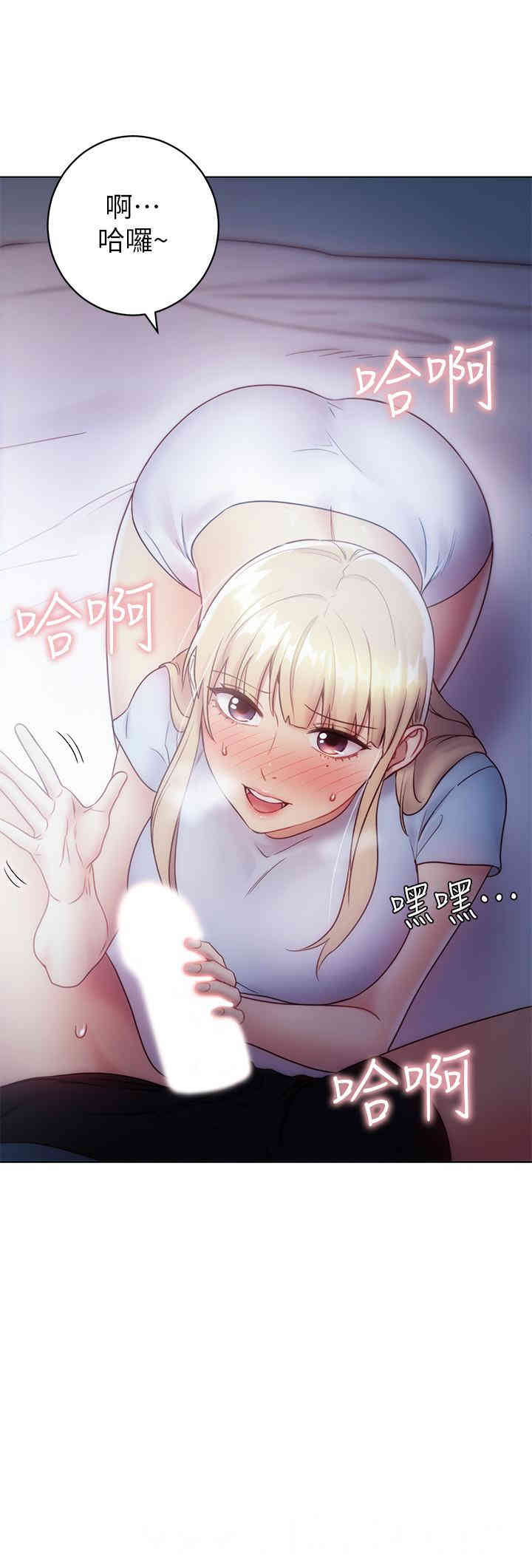 韩国漫画韩漫_继母的朋友们-第23话在线免费阅读-韩国漫画-第2张图片