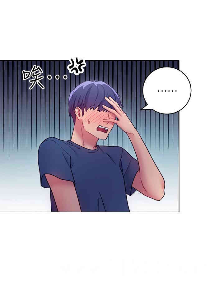 韩国漫画韩漫_继母的朋友们-第23话在线免费阅读-韩国漫画-第5张图片