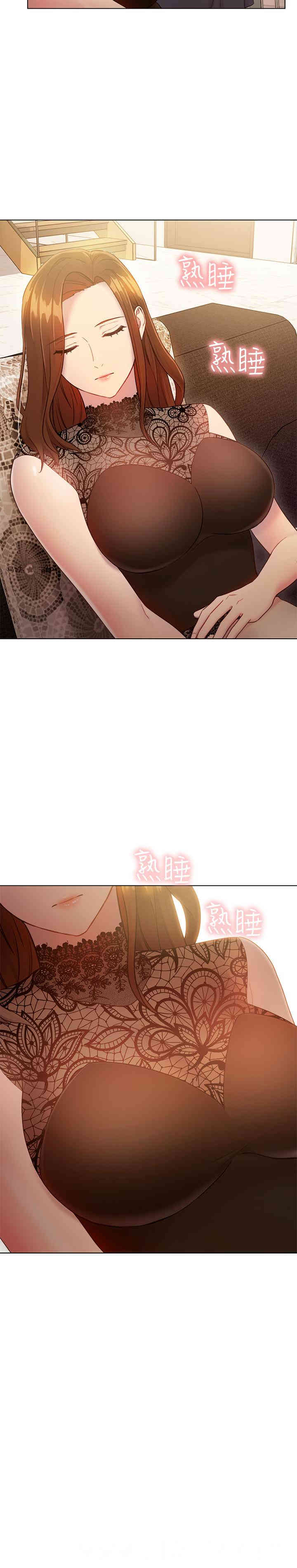 韩国漫画韩漫_继母的朋友们-第23话在线免费阅读-韩国漫画-第17张图片