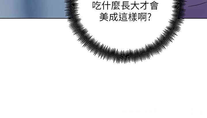 韩国漫画韩漫_继母的朋友们-第23话在线免费阅读-韩国漫画-第25张图片